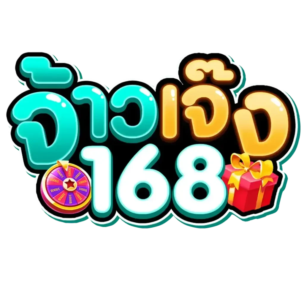 เจ้าเจ๊ง168